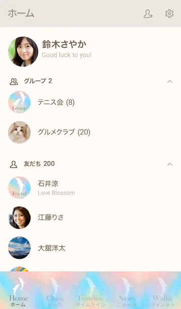 [LINE着せ替え] Watercolor background and dolphins 2.の画像2