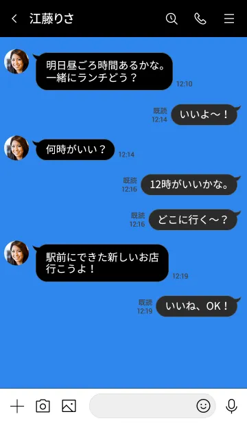 [LINE着せ替え] ザ スタンダード 020の画像4