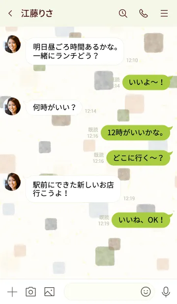 [LINE着せ替え] 水彩 大人カラー 四角10の画像4