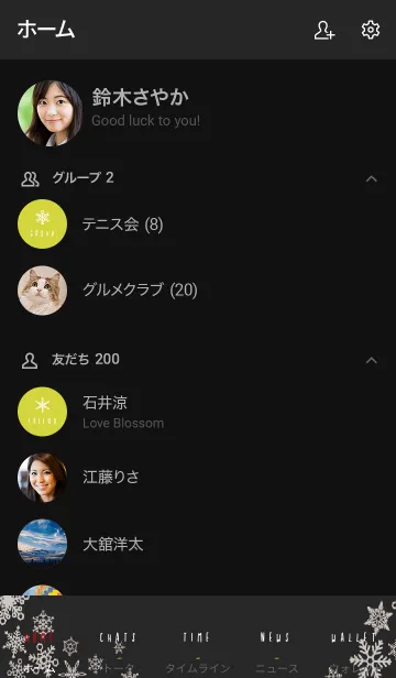 [LINE着せ替え] 黒と黄色 : Crystal of snowの画像2