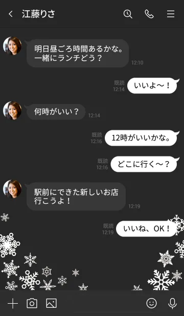 [LINE着せ替え] 黒と黄色 : Crystal of snowの画像4