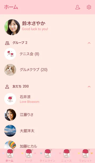 [LINE着せ替え] little jar of candies new version 37の画像2
