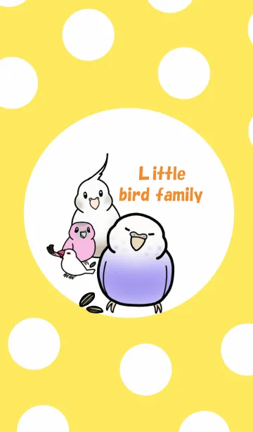 [LINE着せ替え] インコと文鳥の仲良し家族の画像1