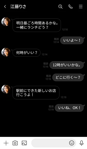 [LINE着せ替え] 誰でも使えるブラックシンプル。の画像4