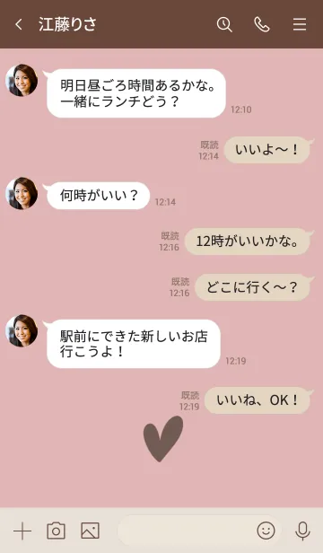 [LINE着せ替え] シンプルで大人っぽいハート・くすみピンクの画像4