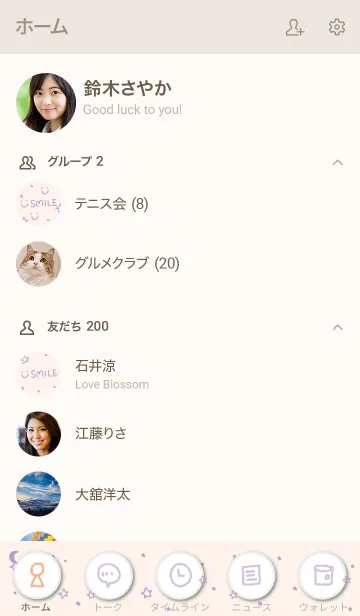 [LINE着せ替え] 夜星と月スマイル ピンク4の画像2