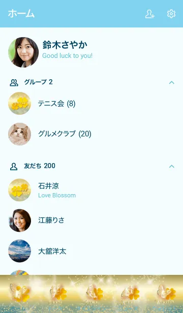 [LINE着せ替え] 青 : 運気上昇！黄金の蝶の画像2