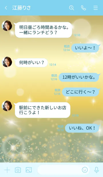 [LINE着せ替え] 青 : 運気上昇！黄金の蝶の画像4