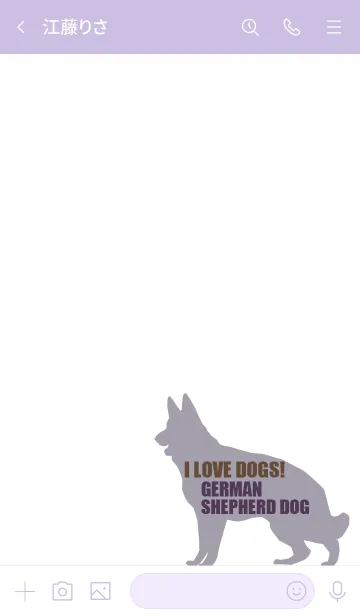 [LINE着せ替え] I LOVE DOGS！ -GERMAN SHEPHERD DOG-の画像3