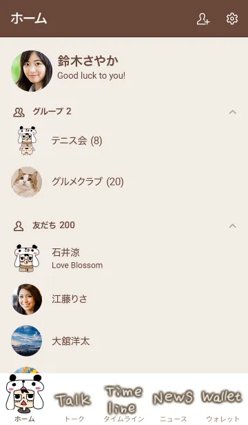 [LINE着せ替え] かぶりっ子の画像2