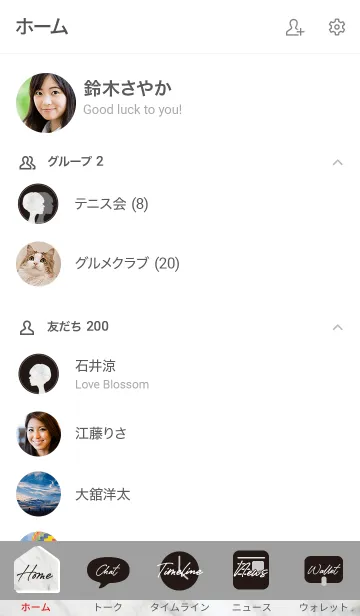 [LINE着せ替え] mono marble「モノトーンの大理石」の画像2