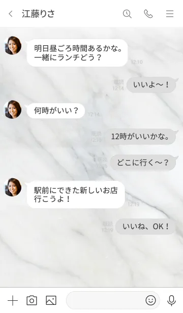 [LINE着せ替え] mono marble「モノトーンの大理石」の画像4