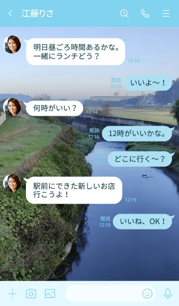 [LINE着せ替え] 日本の美しき風景の画像4