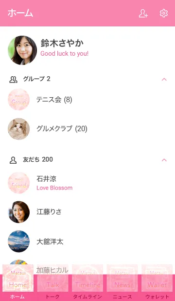 [LINE着せ替え] まつい用薔薇の花の着せ替えの画像2