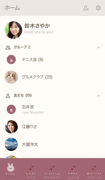 [LINE着せ替え] くすみピンクとふんわりうさぎ。の画像2