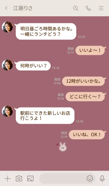 [LINE着せ替え] くすみピンクとふんわりうさぎ。の画像4