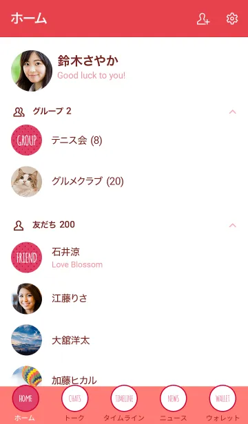 [LINE着せ替え] シンプル ドット 035の画像2