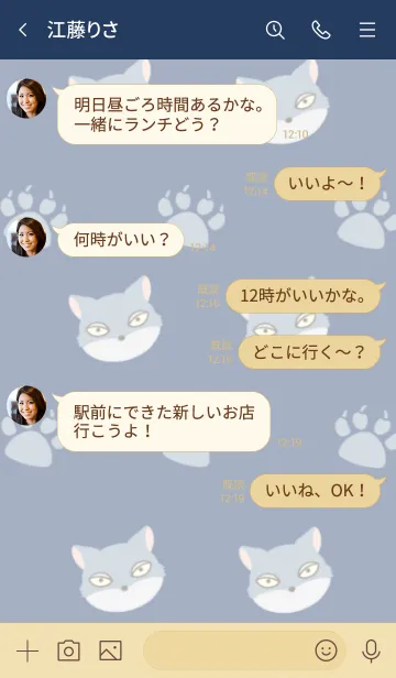 [LINE着せ替え] オオカミの着せかえの画像4