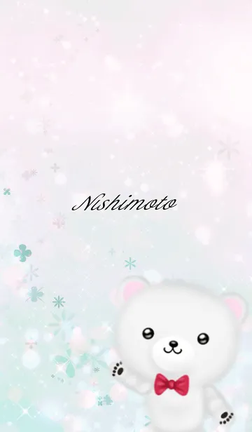 [LINE着せ替え] にしもと専用ほんわかシロクマの画像1