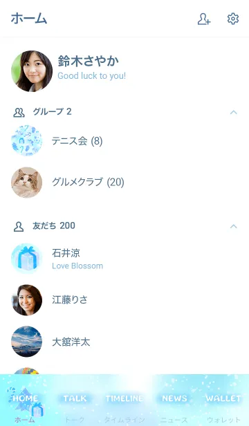 [LINE着せ替え] ブルー×ホワイト クリスマス♥️の画像2