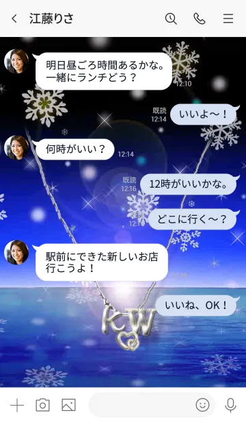 [LINE着せ替え] イニシャル K&W(ブルー3)の画像4