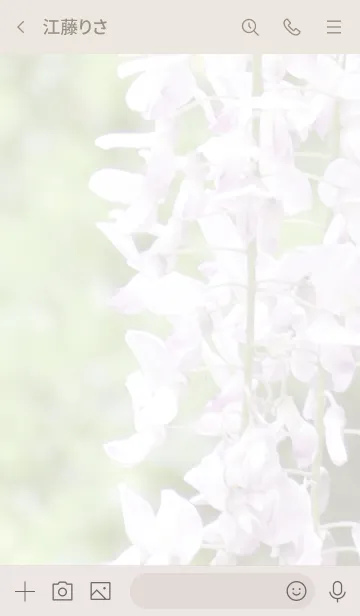 [LINE着せ替え] 藤の花のきせかえ6の画像3