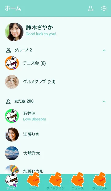 [LINE着せ替え] ルード ドッグ 10の画像2