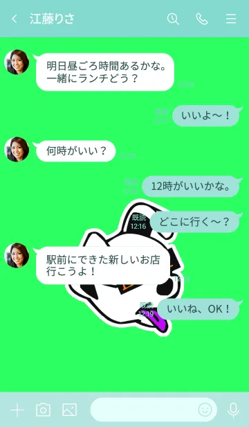 [LINE着せ替え] ルード ドッグ 10の画像4