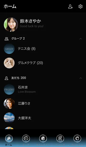 [LINE着せ替え] SILVER LIGHT ICON THEME -Azure Blue-の画像2