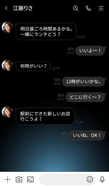 [LINE着せ替え] SILVER LIGHT ICON THEME -Azure Blue-の画像4