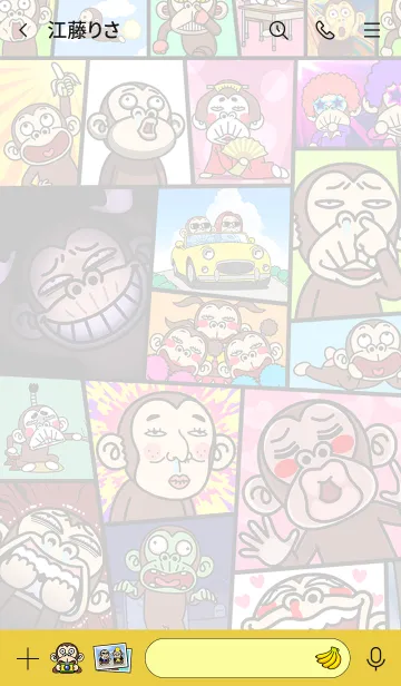 [LINE着せ替え] イラッと★お猿さん コミックの画像3
