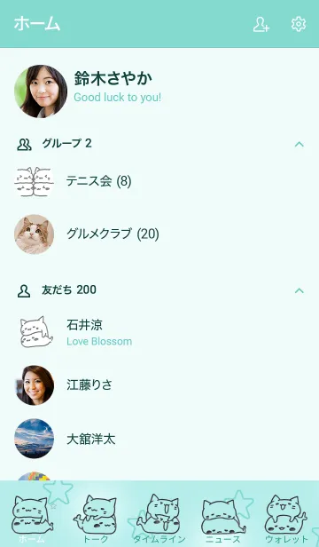 [LINE着せ替え] ねことあざらし Fの画像2