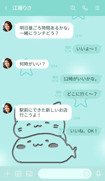 [LINE着せ替え] ねことあざらし Fの画像4