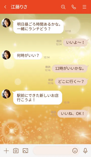 [LINE着せ替え] 赤 : 運気上昇！黄金の蝶の画像4