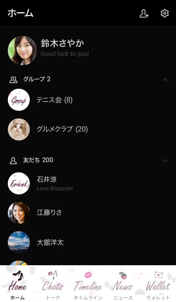 [LINE着せ替え] Love so sweet 31 -MEKYM-の画像2