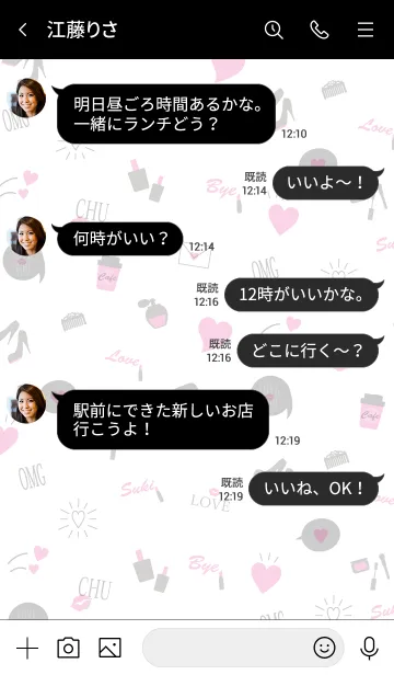 [LINE着せ替え] Love so sweet 31 -MEKYM-の画像4