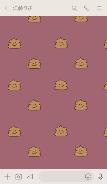 [LINE着せ替え] うんこだらけ×くすみピンク。の画像3