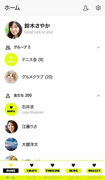 [LINE着せ替え] シンプル ラブ ハート 20の画像2