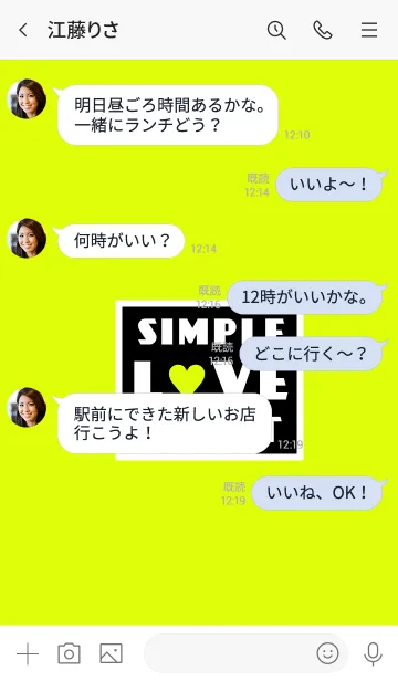 [LINE着せ替え] シンプル ラブ ハート 20の画像4