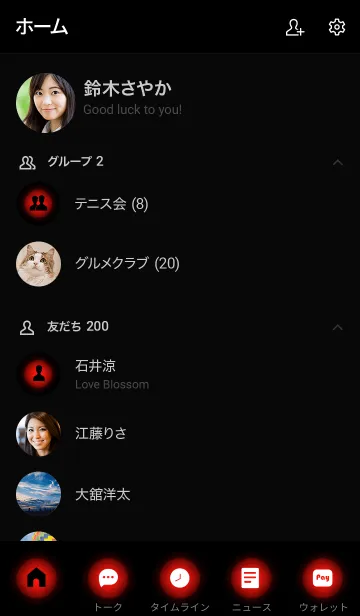 [LINE着せ替え] Scarlet Red In Black Vr.5 (JP)の画像2