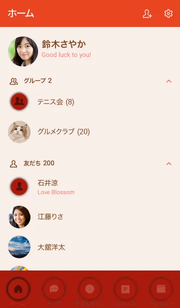 [LINE着せ替え] Love Apple Red Button V.3 (JP)の画像2