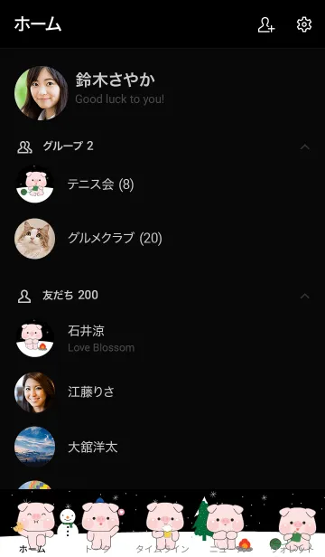 [LINE着せ替え] Pig In Winter Season (JP)の画像2