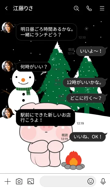 [LINE着せ替え] Pig In Winter Season (JP)の画像4