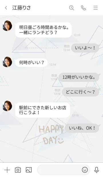 [LINE着せ替え] 青い三角-スマイル 20-の画像4