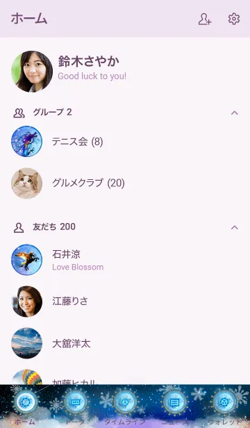 [LINE着せ替え] 運気最強にする着替え冬の月に神々が集うの画像2