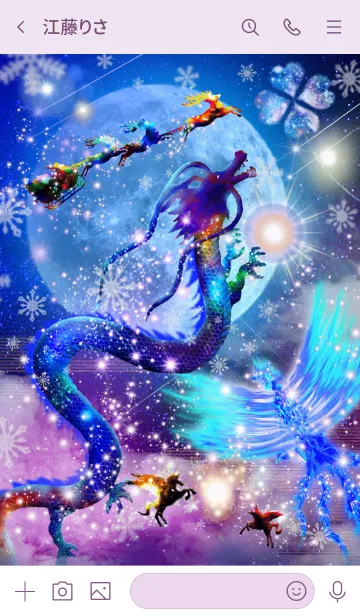 [LINE着せ替え] 運気最強にする着替え冬の月に神々が集うの画像3