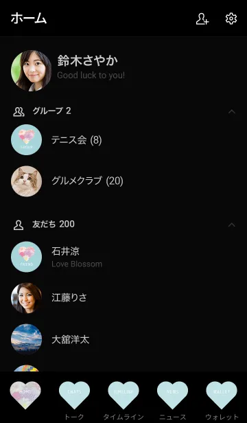 [LINE着せ替え] Flowers and hearts -Colorful- 25の画像2