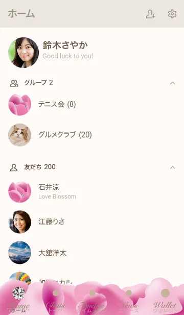 [LINE着せ替え] バラの花びらの画像2