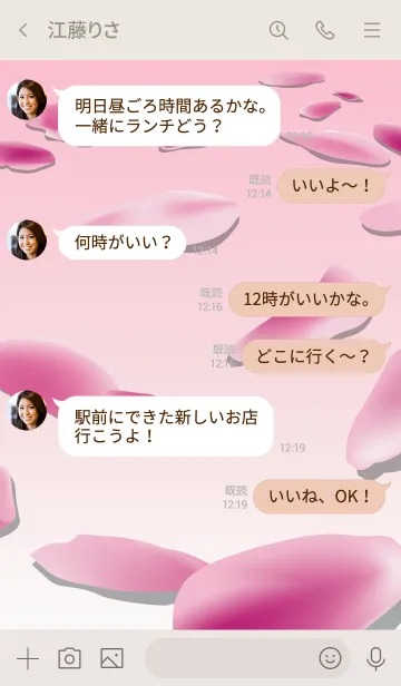 [LINE着せ替え] バラの花びらの画像4