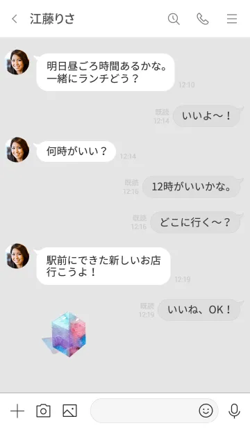 [LINE着せ替え] Ore 鉱石の着せかえ。水彩の画像4